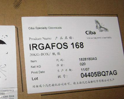 巴斯夫汽巴ciba抗氧劑168